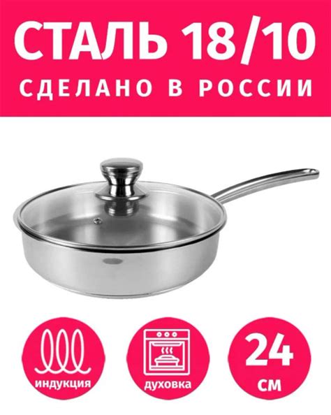 Сковорода ВСМПО-Посуда EcoSkovDa_klass_SK_920*, 24 см купить c ...