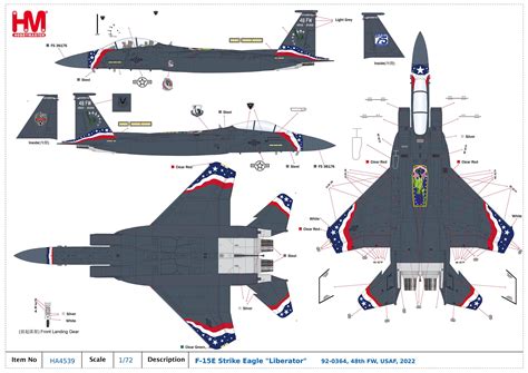 F-15E Strike Eagle "Liberator" 92-0364, 48th FW, USAF, 2022