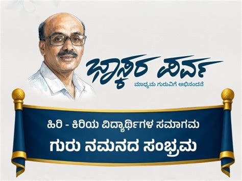 ಕನ್ನಡ ಸುದ್ದಿ: Karnataka News, ಕನ್ನಡ ವಾರ್ತೆ, Karnataka Breaking News in ...