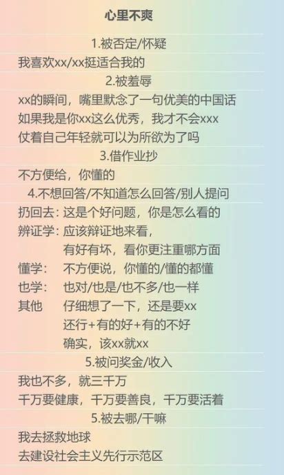 万能聊天背景图高清 万能聊天背景图全屏高清 好视频