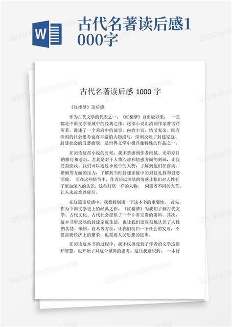 自考00539《中国古代文学史(二)》复习资料（全书笔记汇总） - 知乎
