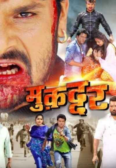 Watch Best Bhojpuri Movies Online 2026