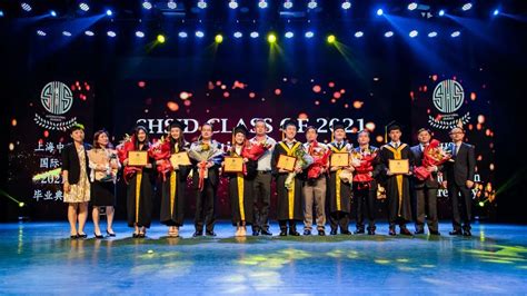 2021届毕业典礼-上海中学国际部