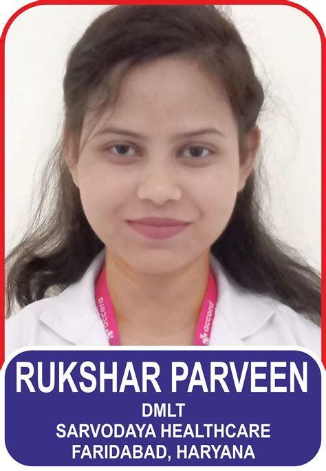 Rajiv Gandhi Paramedical Institute | Best Paramedical Institute in ...