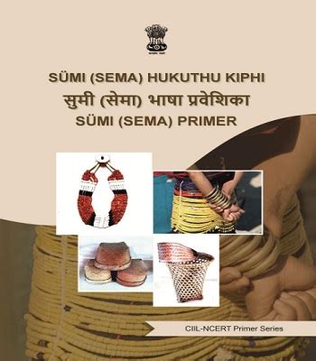 Primers | Official Website of Central Institute of Indian Languages