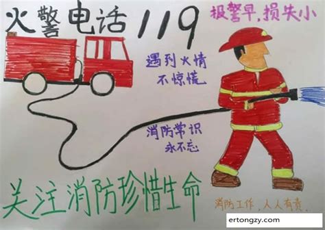 一年级最简单消防画,消防报字少又好画,森林防火儿童绘画图片_大山谷图库