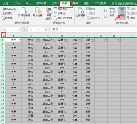 工资考核表Excel模板下载_熊猫办公