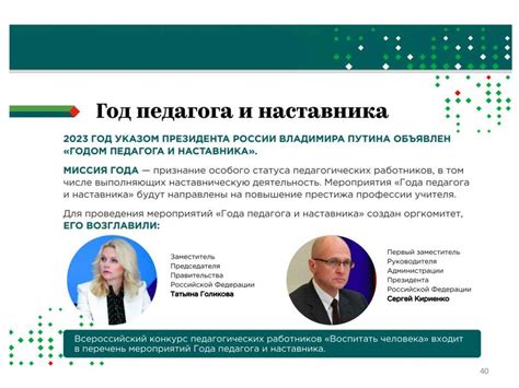 2 занятие ОРКСЭ (16 часов) сентябрь 2023 - online presentation