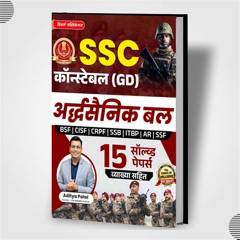 Winners Publication – Govt Exam Books for MPPSC, SSC, Banking & More ...