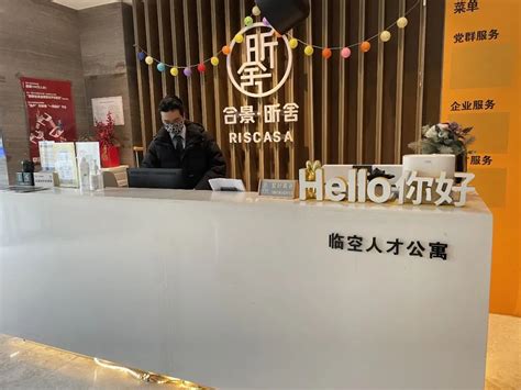 长宁区留学生公寓申请对象+条件- 上海本地宝