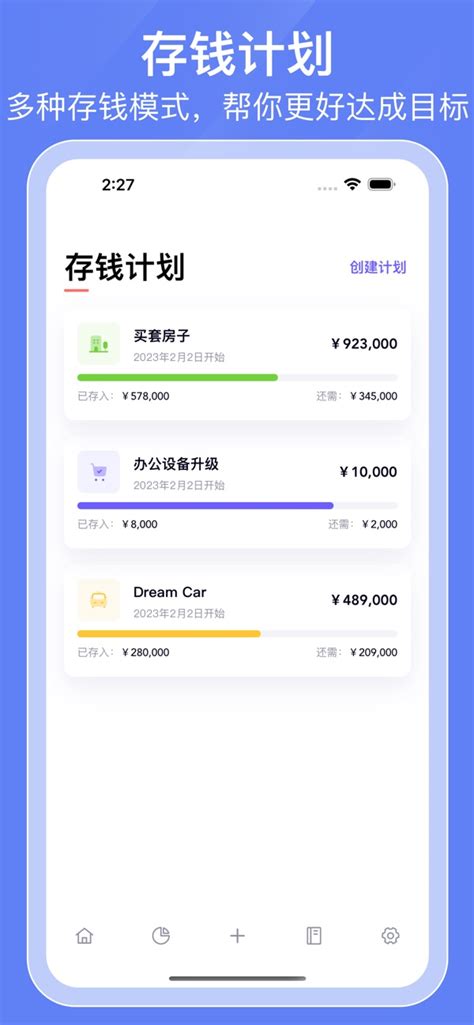 2021年有什么好用的记账和全资产管理APP？ - 知乎