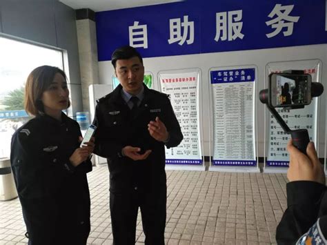 宜春交警开展宣传服务直播，为网友解读“放管服”工作_改革