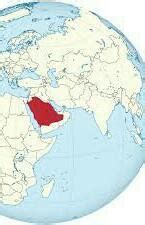 where is Saudi Arabia located? - Brainly.in