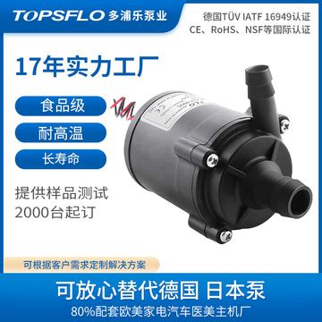 低噪音管道泵 低噪音水泵 静音水泵 低转速管道泵GDD100-12[品牌 价格 图片 报价]-易卖工控网