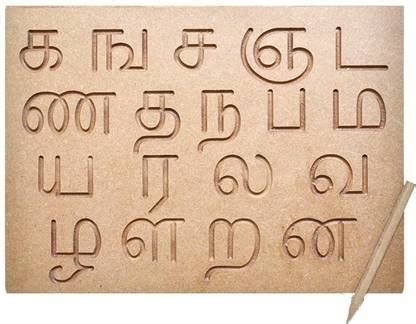 Ashmi Wooden Tamil Language Consonants Alphabet Letters(? ? ?) Writing ...