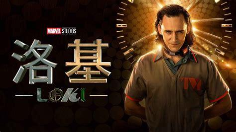 Watch Loki Online, All Seasons or Episodes, Action | Show/Web Series