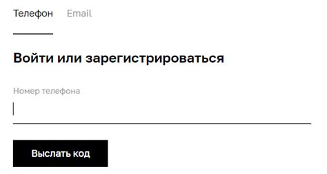 Л'Этуаль личный кабинет - инструкция - войти на сайт