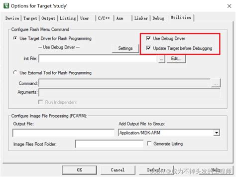 How to Fix jitDebugging Error 的图像结果