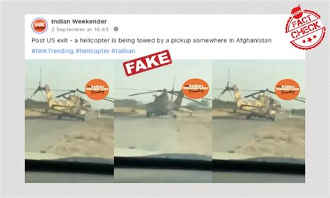 Taliban Trying To Fly US Helicopter? No, It's An Old Video | BOOM