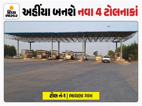 four new toll plaza between ahmedabad and rajkot six lane highway ...
