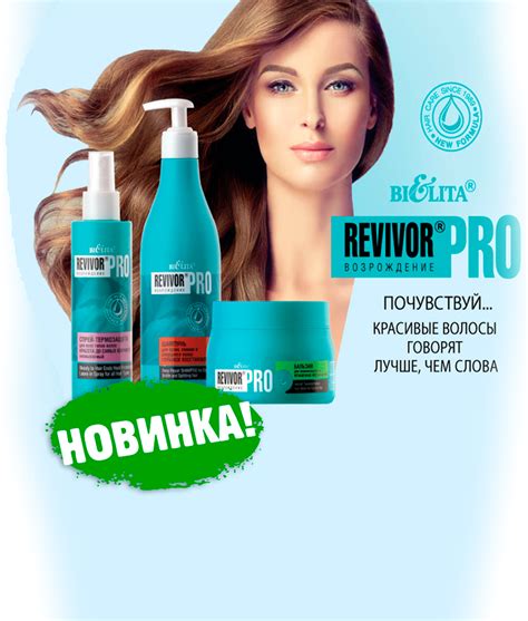 Белорусская ДЕКОРАТИВНАЯ косметика ОПТОМ