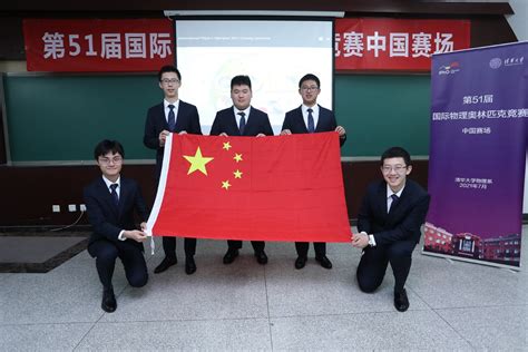 2022年湖南省第39届全国中学生物理竞赛复赛省队名单