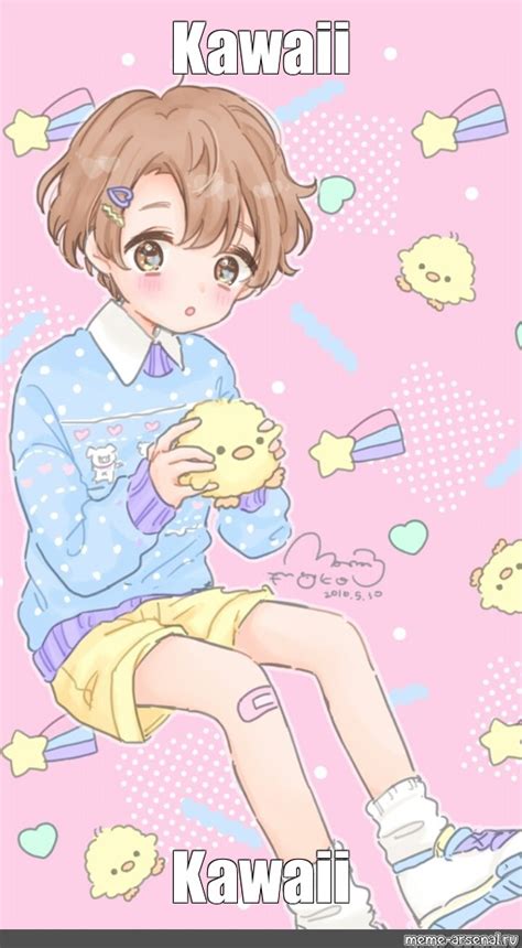 Kawaii Meme Song 的图像结果