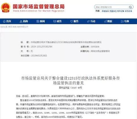 湖南省株洲市石峰区市场监管局公示不合格食品核查处置信息（2022年第S019号）