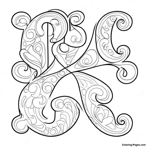 Fancy Bubble Letters Coloring Page | Coloring-Pages.com