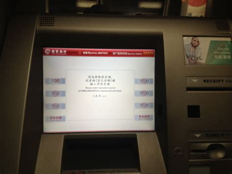 招商银行ATM“空仓”一小时 市民无奈跨行取款_武汉_新闻中心_长江网_cjn.cn