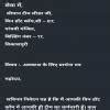 I want all Marathi subject poem appreciation with,“रचना प्रकार” please ...