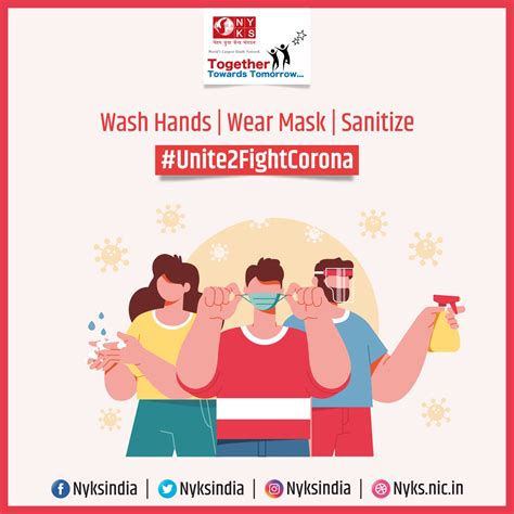 Nehru Yuva Kendra Sangathan