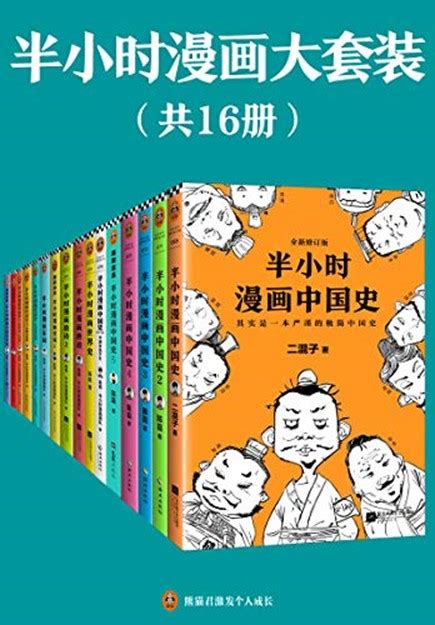 广汽丰田“极限耐力挑战”10小时——打卡秦直道_凤凰网视频_凤凰网