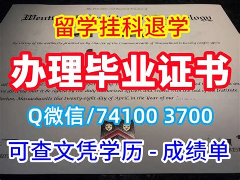 #意大利本科文凭办理帕维亚大学毕业证 | PPT