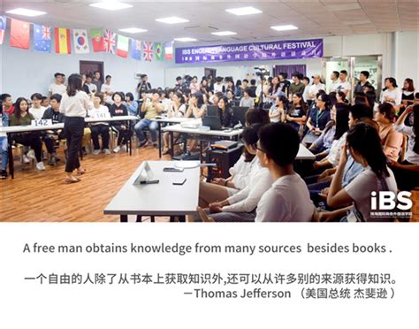 珠海iBS：一流高等教育设施，提升全日制外语学习优体验 - 知乎