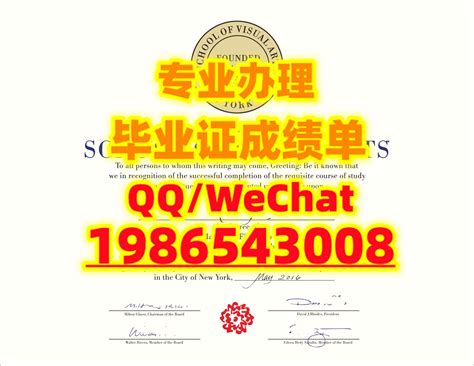 美国SVA毕业证书QQ WeChat:1986543008办纽约视觉艺术学院硕士文凭证书,办SV | 8194343のブログ