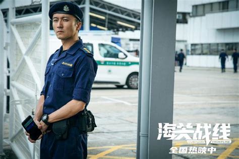 海关战线最新素材