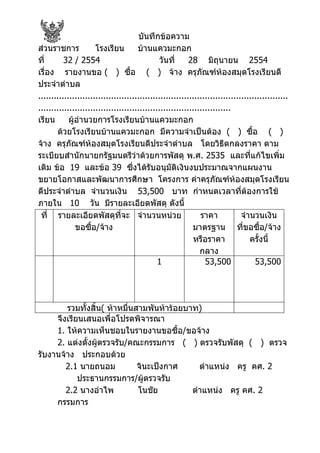 Image result for Language Learning Models Use