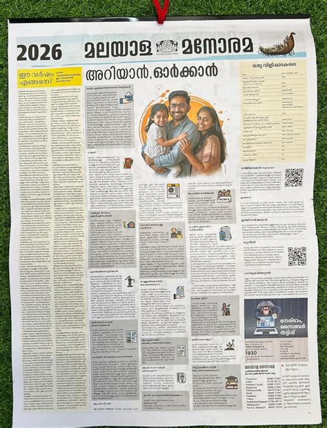 Malayala Manorama Malayalam Calendar 2026 Manorama Calendar 2026 ...