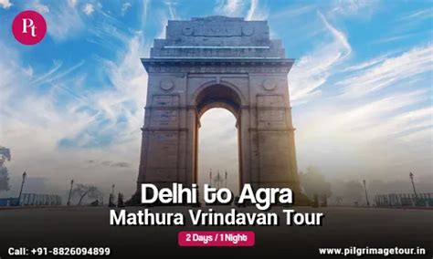 Kamakhya Temple Tour Package - 3 Days - 2 Nights