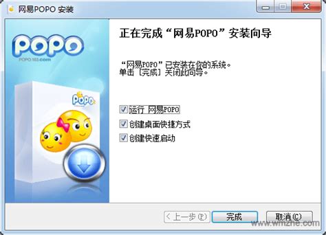 网易POPO下载-网易popo(网易泡泡)v3.43.0 官方版-腾牛下载