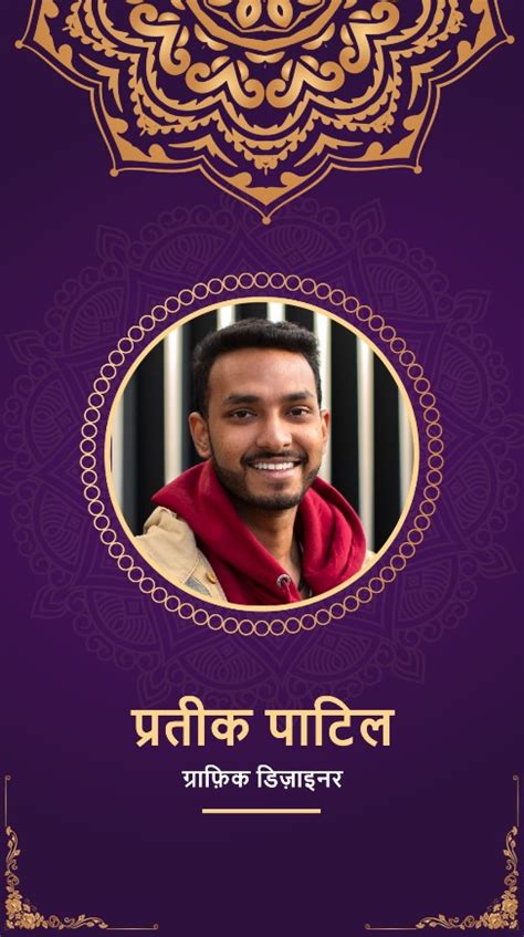 Create Free Professional Marriage Biodata Videos Online