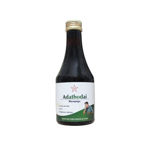 Buy Adathodai Manappagu 300gm Online - Ayush Care
