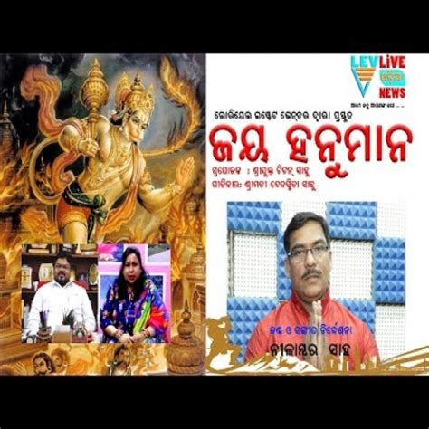 Chari Juge Amara JAY HANUMAN Odia Bhajan Mp3 Song Download - OdiaBazar.In