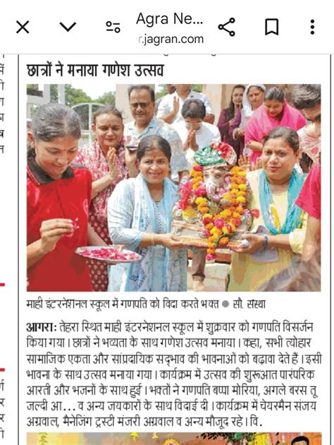 Mahi International School