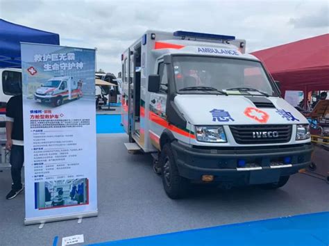 南京依维柯河南人和店向红十字会捐赠依维柯欧胜救护车 - 第一物流网