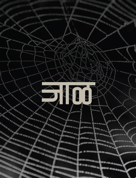 Kulup – Visual Communication