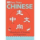 Buy Easy Peasy Chinese Workbook: Mandarin Chinese Practice for ...