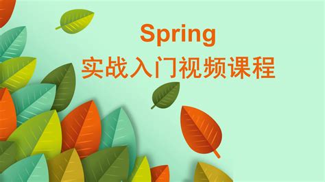 Spring Is Here 春天來了(Cantonese Rhymes 廣東話童謠）