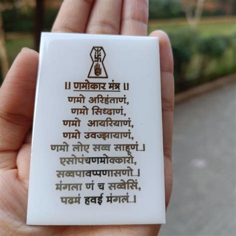 Resin Navkar Mantra Door Magnet - Buy Jain Resin Navkar Mantra Door ...